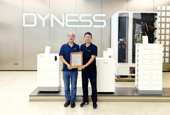 大秦数能储能产品获Intertek颁发EN 18031网络安全认证，引领智能储能安全新高度